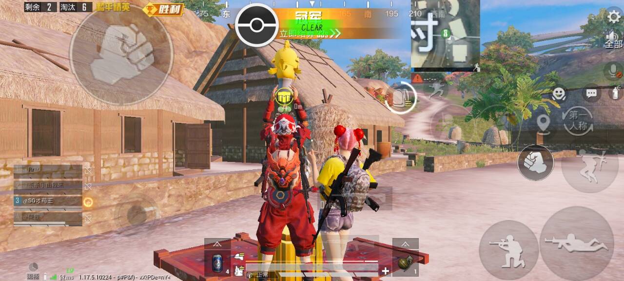 和平精英ios《挑战者》辅助完美上分皇冠