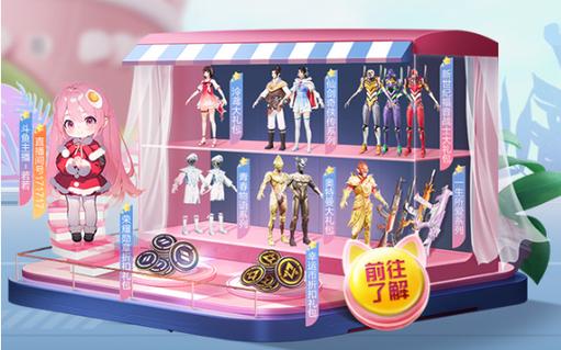 ⚠️【DY直装】⚠️【人物加速 范围拾取 骗装备 美化 透视 自瞄 跳远 金身 自杀 火箭小子 雷枪少年】