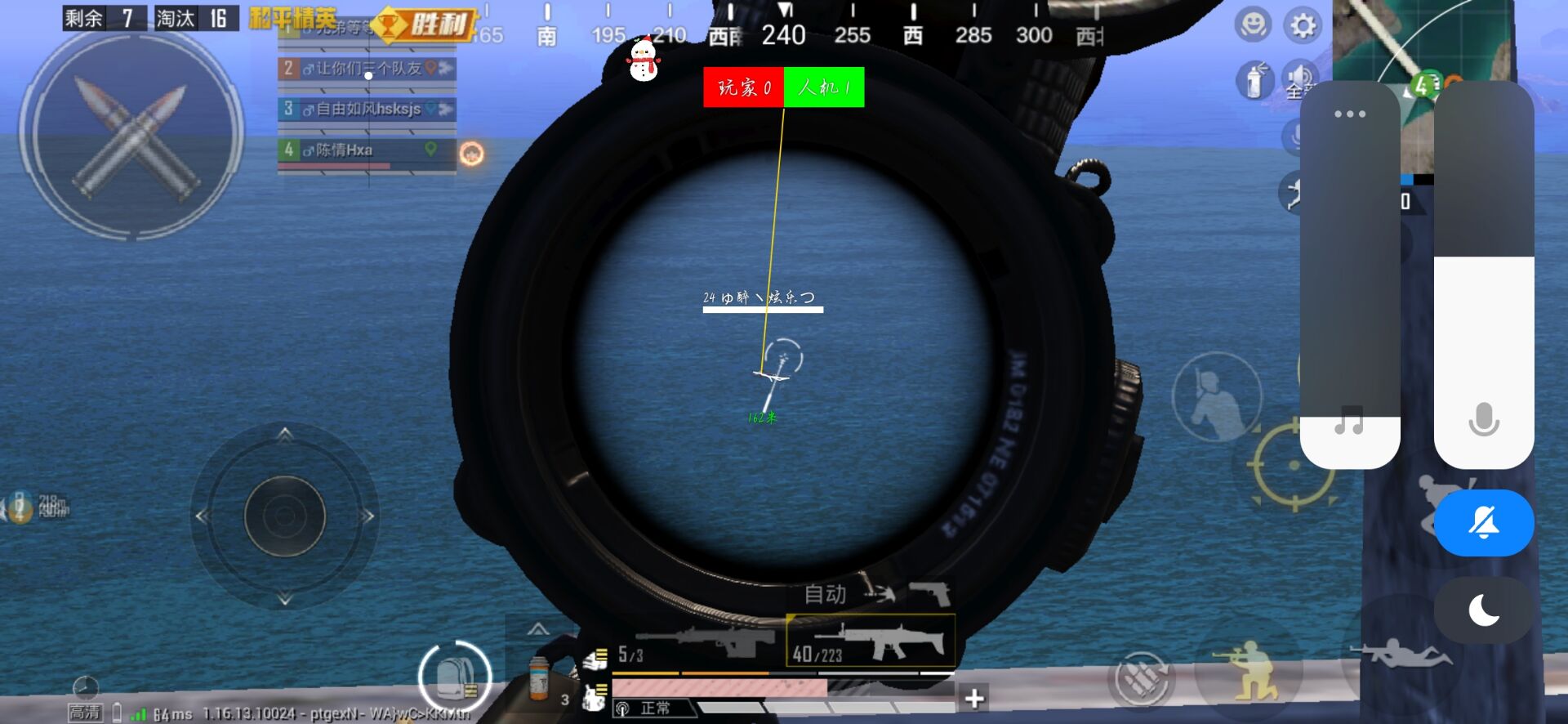 和平精英辅助【地狱犬直装V3.1修复版】原哮天犬直装改名 人物骨骼透视 全屏自瞄 物资显示