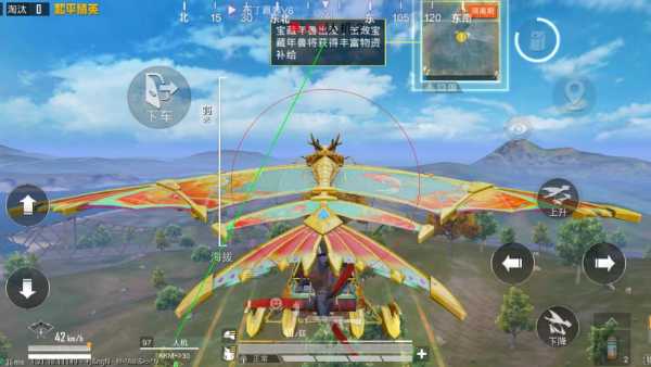 手机和平精英辅助透视