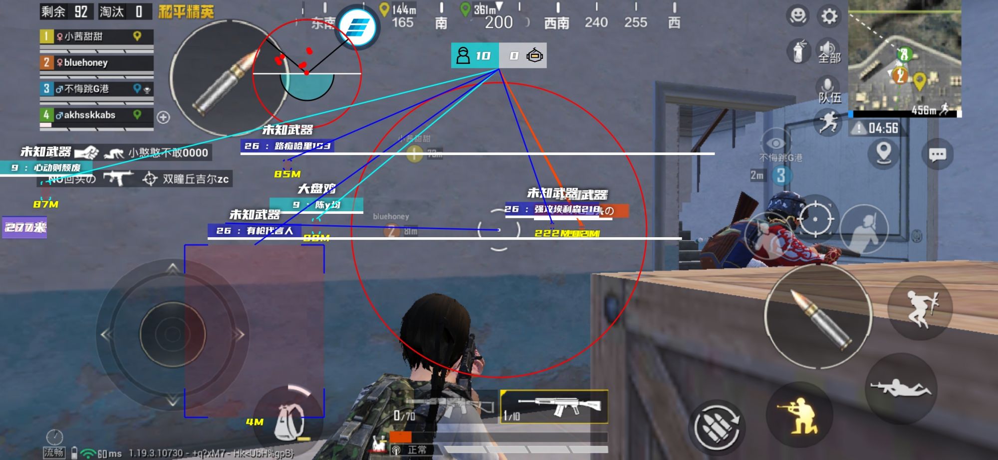 和平精英辅助【小恶魔】老牌项目稳定多个赛季